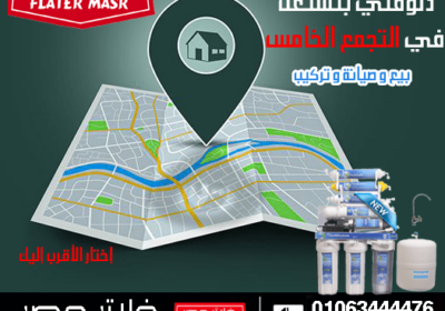 التجمع-1