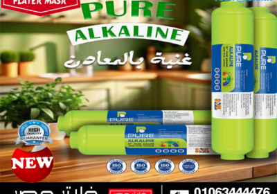 الكالين