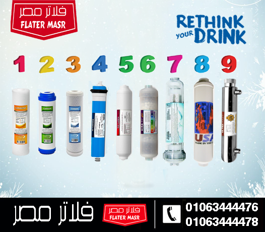 ترتيب شمعات الفلتر 7 مراحل بالصور