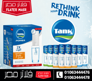 تغيير-شمعات-فلتر-تانك-7-مراحل-2-300×262-1