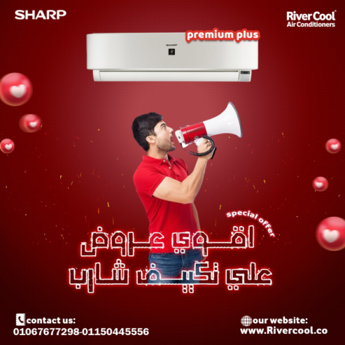 اقوي العروض علي تكييفات شارب ستاندر 3 ح بارد ساخن
