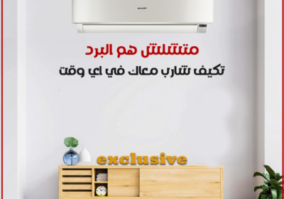 تكييف-شارب-ريفركول