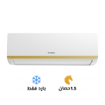 تكييف-فريش-سمارت-1.5-حصان-بارد-سوق-التكييفات-150×150-1