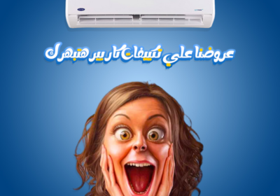 تكييف-كارييرريفركول890
