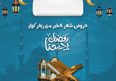 تكييف-ميديا