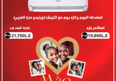 تورنيدو-عيد-الام