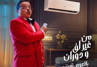 تورنيدووا-اا-1