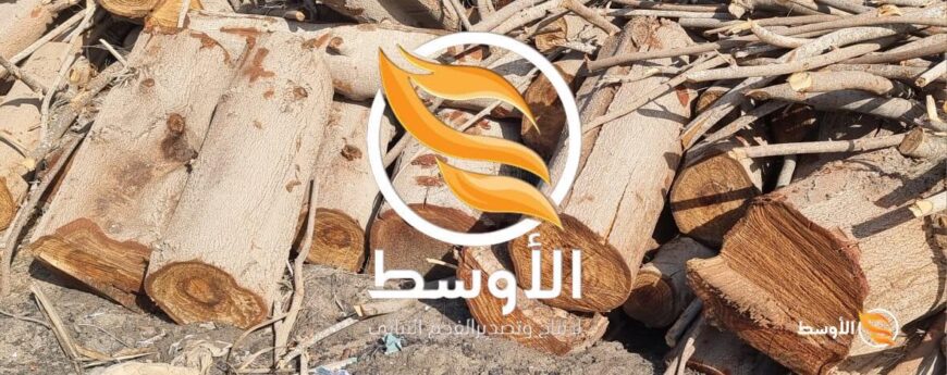 حطب المشاوي والتدفئة للتصدير والتوريد