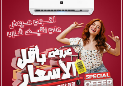 شارب-58