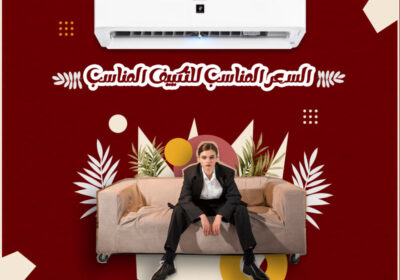 شارب-هيعدل-مزاجك-ريفر-كول