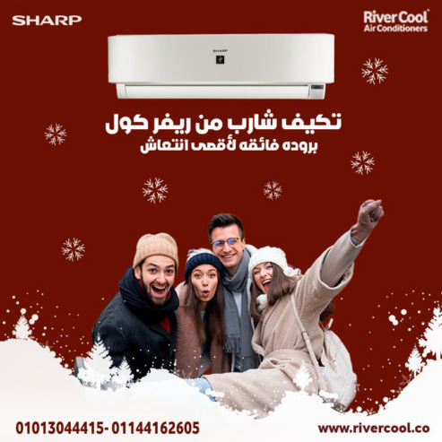 تكييف شارب 3 حصان انفرتر بارد – استهلاك أقل وكفاءة أعلى
