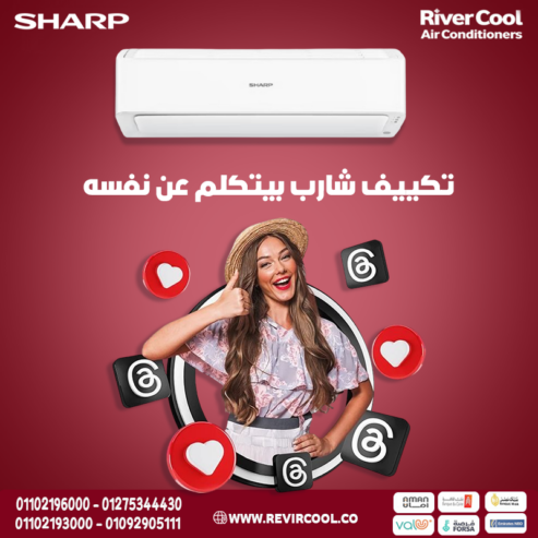 سعر تكييف شارب 3 حصان