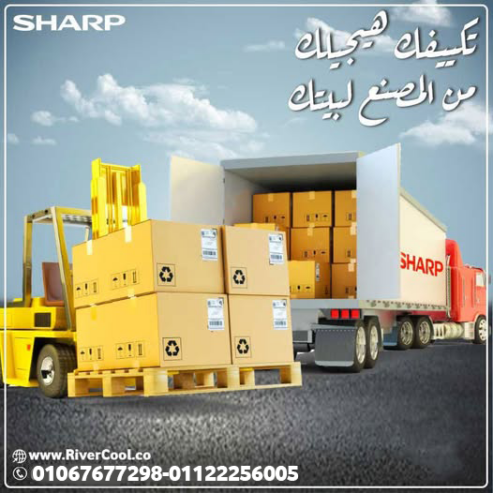 تكييف شارب بريميم 2.25 حصان.. تبريد أقوى لمساحات أكبر