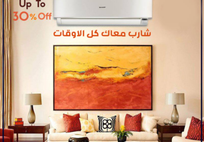 شاربه