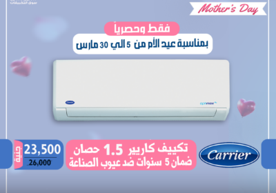 شروق-Recovered-Recovered