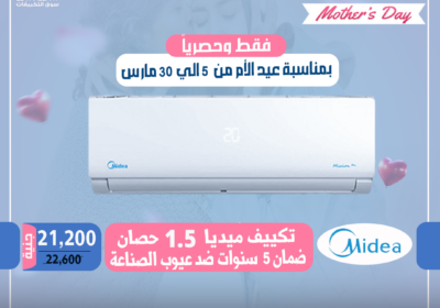 شروق-Recovered-Recovered.png-ميديا