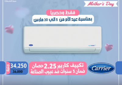 شروق-Recovered-Recovered.png2_.25
