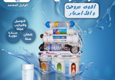 عروض-شهر-الخير-فري-اير-ريفر-كول-Recovered