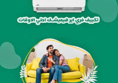 فري-اير-بارد