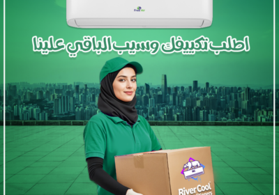 فري-ايريريريريرييريريري