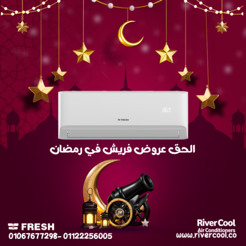 Fresh Inverter.. تحكم متطور وراحة مثالية