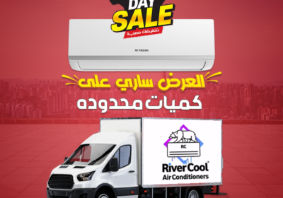 فريش-عرووض-1