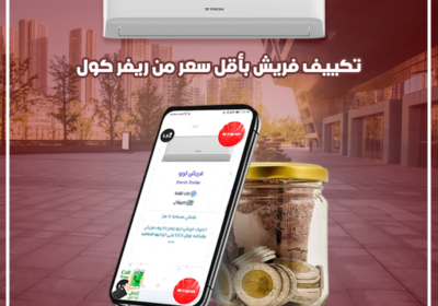 فريش28-1
