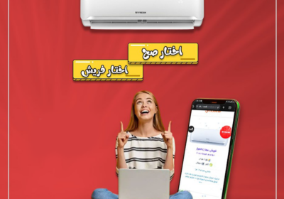 فريشاش