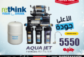 أسعار فلاتر المياه 2025 وأفضل أنواعها