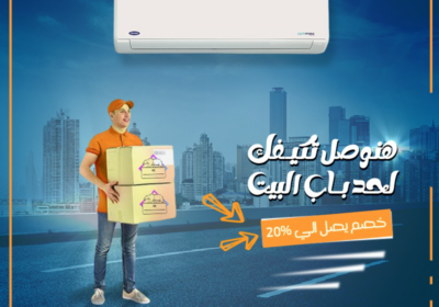 كاريرا