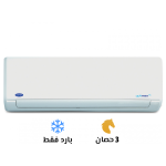 كاريير-3-بارد-150×150-3
