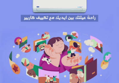 كاريير-9