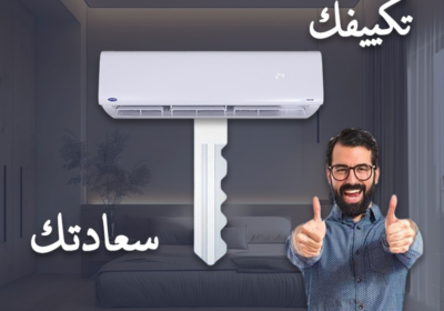 كاريير-ااتا-1