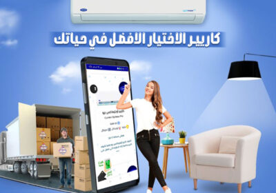 كاريير-الاختيار-الافضل-في-حياتك-ريفر-كول
