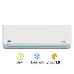 كاريير-انفرتر-1.5-بارد-150×150-1