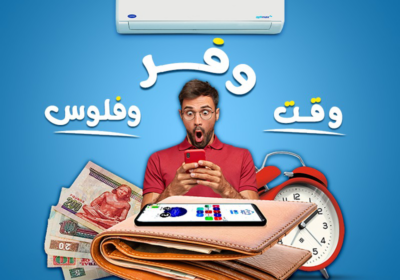 كاريير-كاريير-1