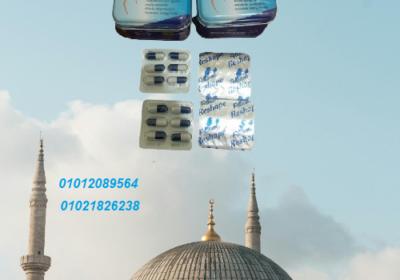 للتخسيس-500×500-removebg-preview