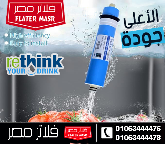 ما هي شمعه الممبرين