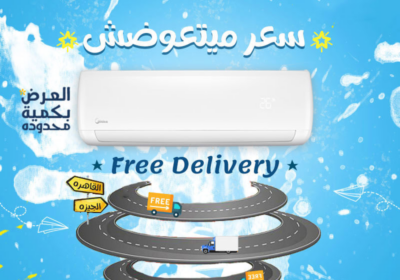 ميديا-تاع