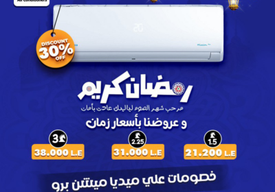 ميديا-رمضان