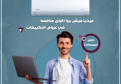 ميديا-ميشن-بارو