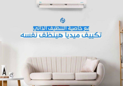 ميديا-ه-1-1