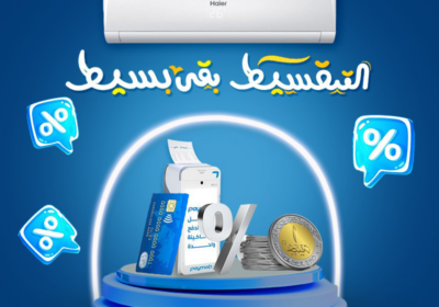 هاير-3