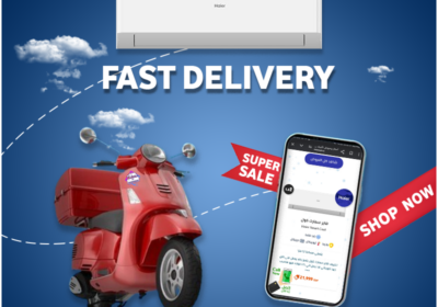 هاير-fast-delivery