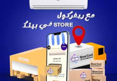 هاير-استور-في-بيتككك