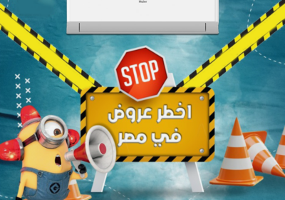 هاير-برد