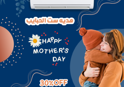 هاير-ريفركول-ست-الحبايب