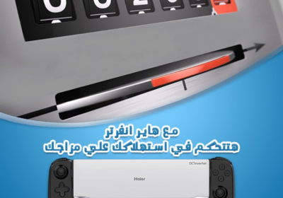 هاير-هال