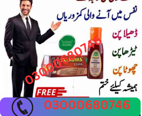 Sanda Oil Price Price in Sialkot 03000680746