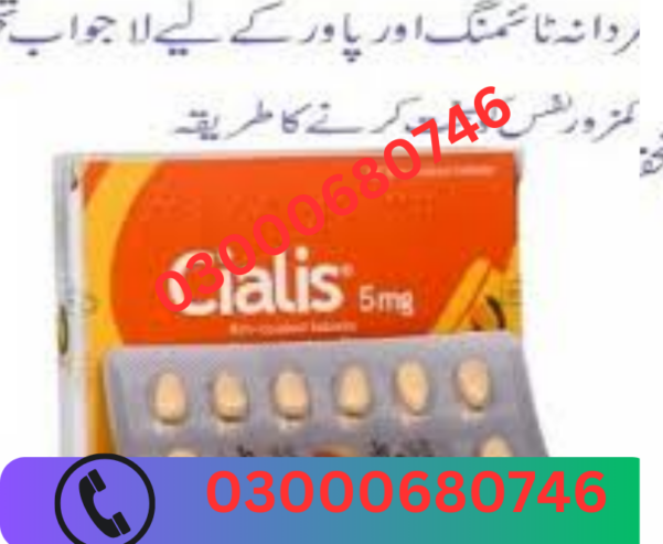 Cialis 5mg Price Price in Sialkot 03000680746